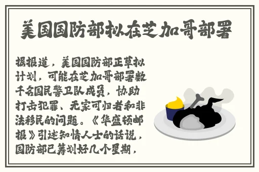 十**用黄台2023