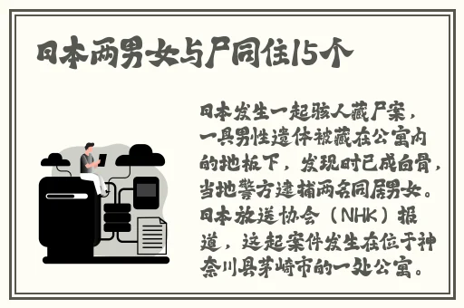 沈阳45岁老**